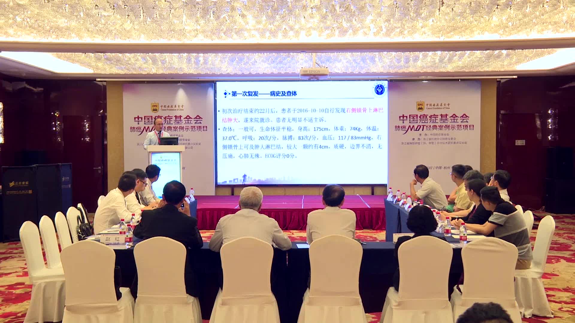 09 ⅢA期肺癌淋巴结转移的诊疗方案