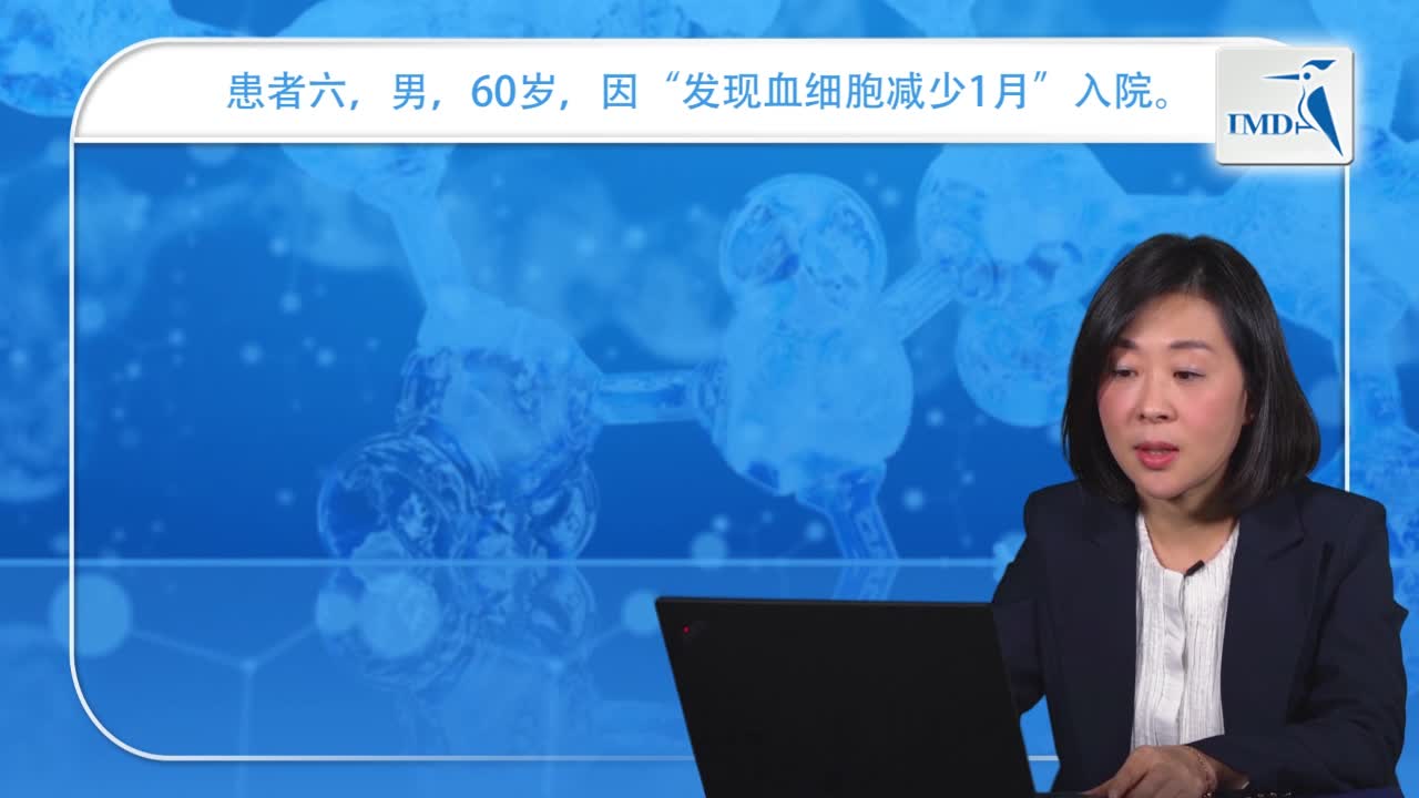 HOW I TREAT 较低危MDS患者（3）