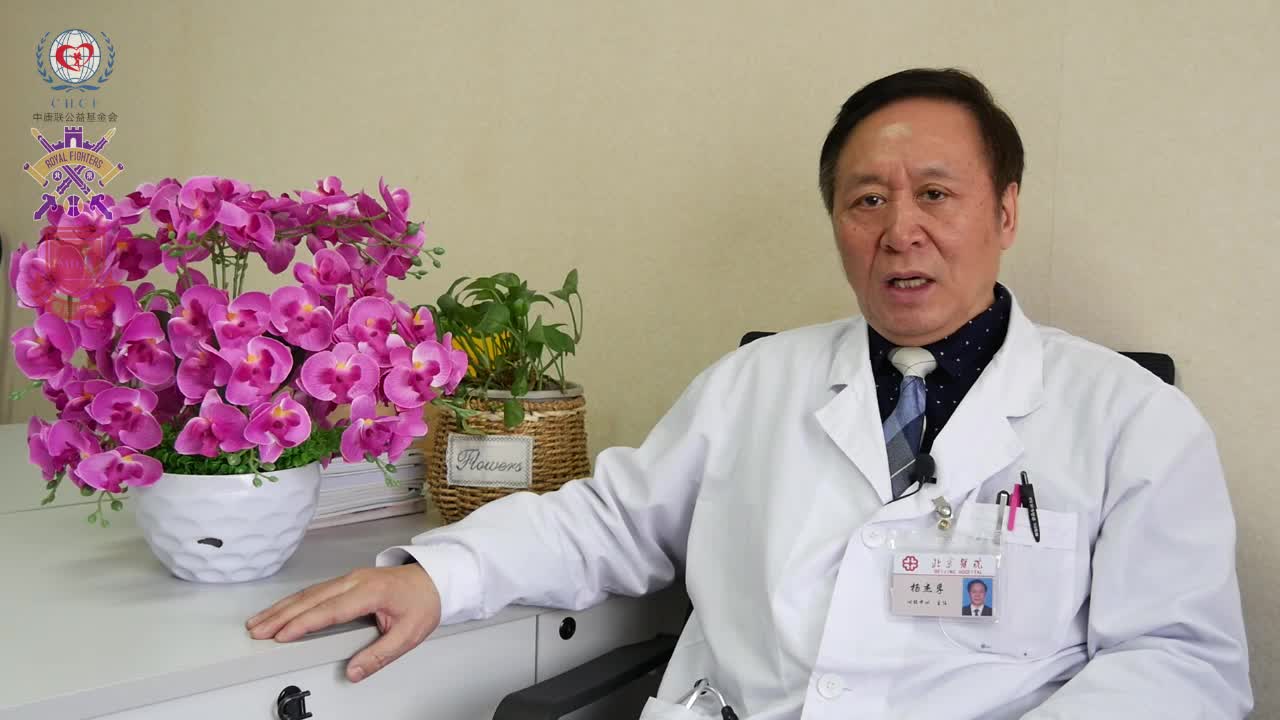 杨杰孚-高血压的危害