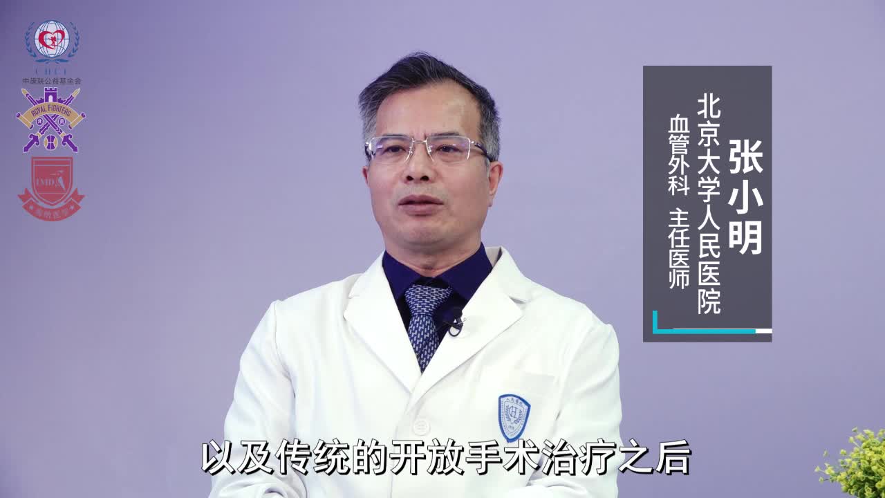 张小明-主动脉夹层术后危险期