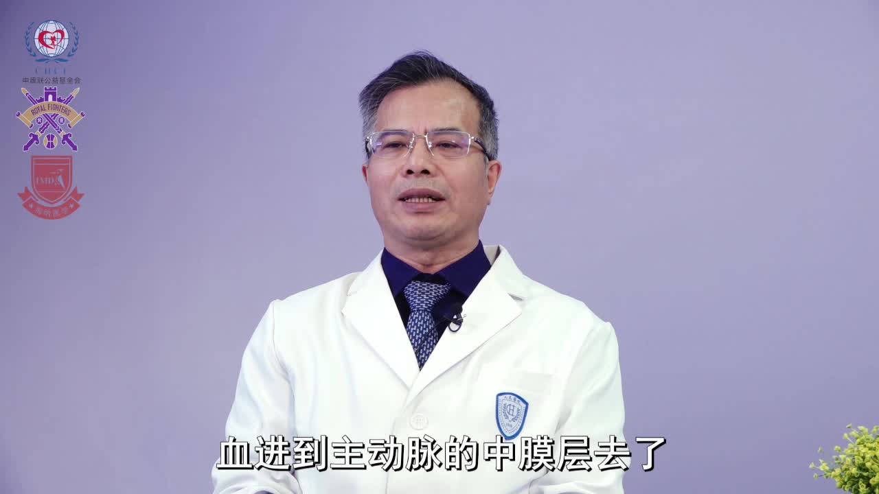 主动脉夹层不能吃什么？