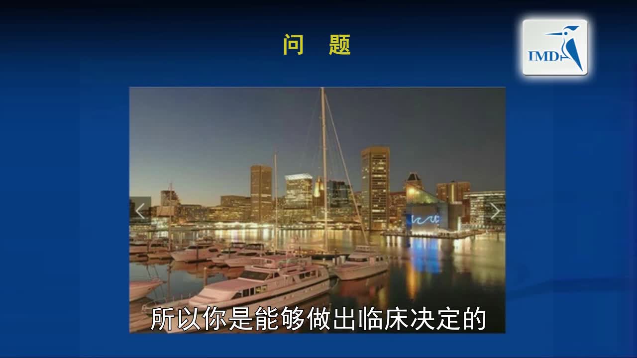 MRI与MS：一幅图是否值得冗言赘述？（10）