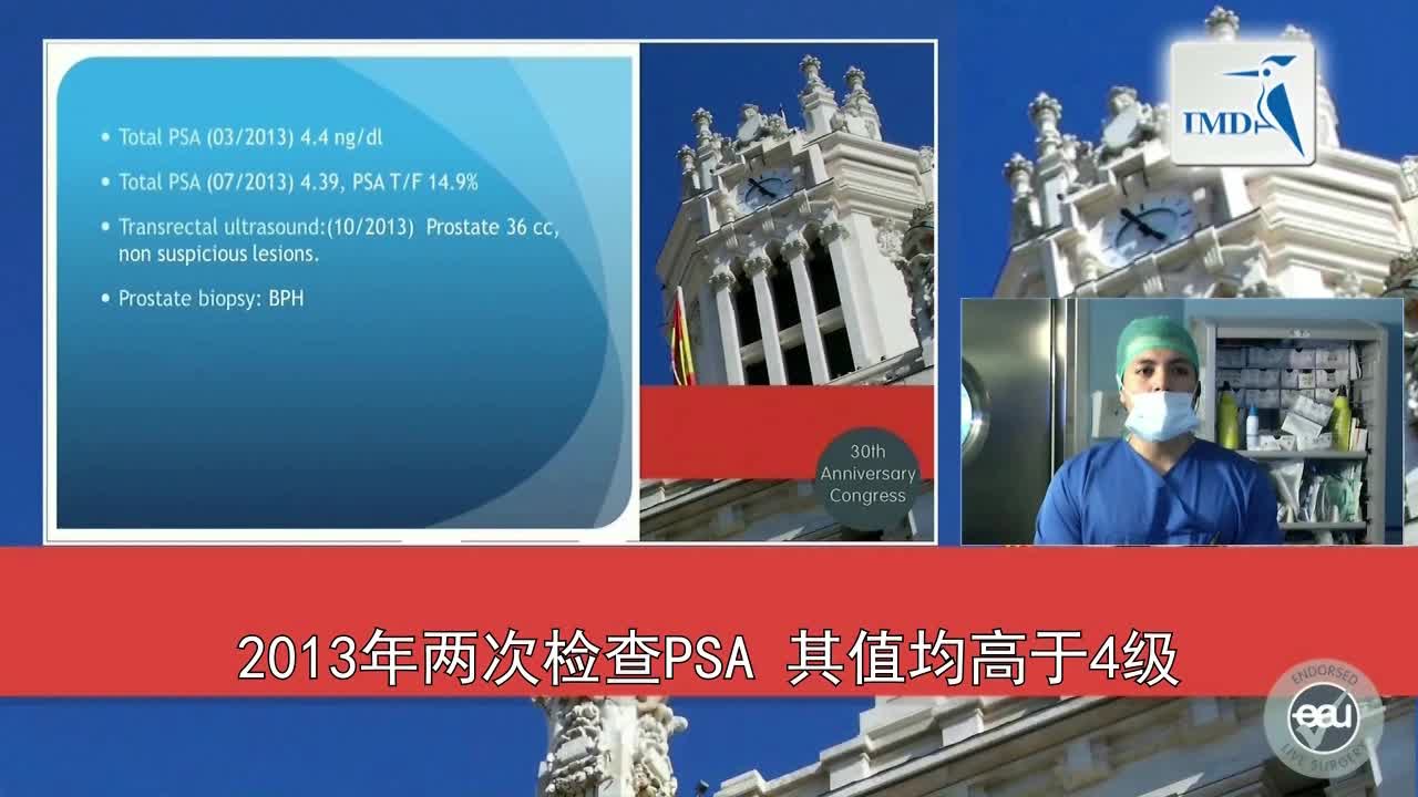 3D腹腔镜腹膜外根治性前列腺切除手术（1）