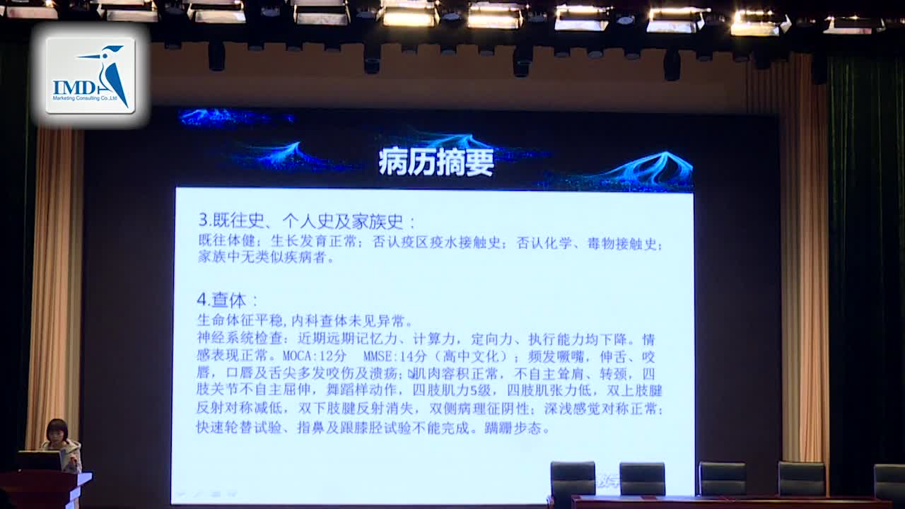 2018年第8讲(总第8讲)教学查房（4）