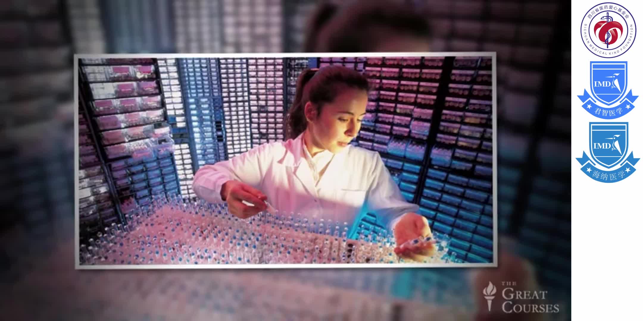 InfectiousDiseases 3