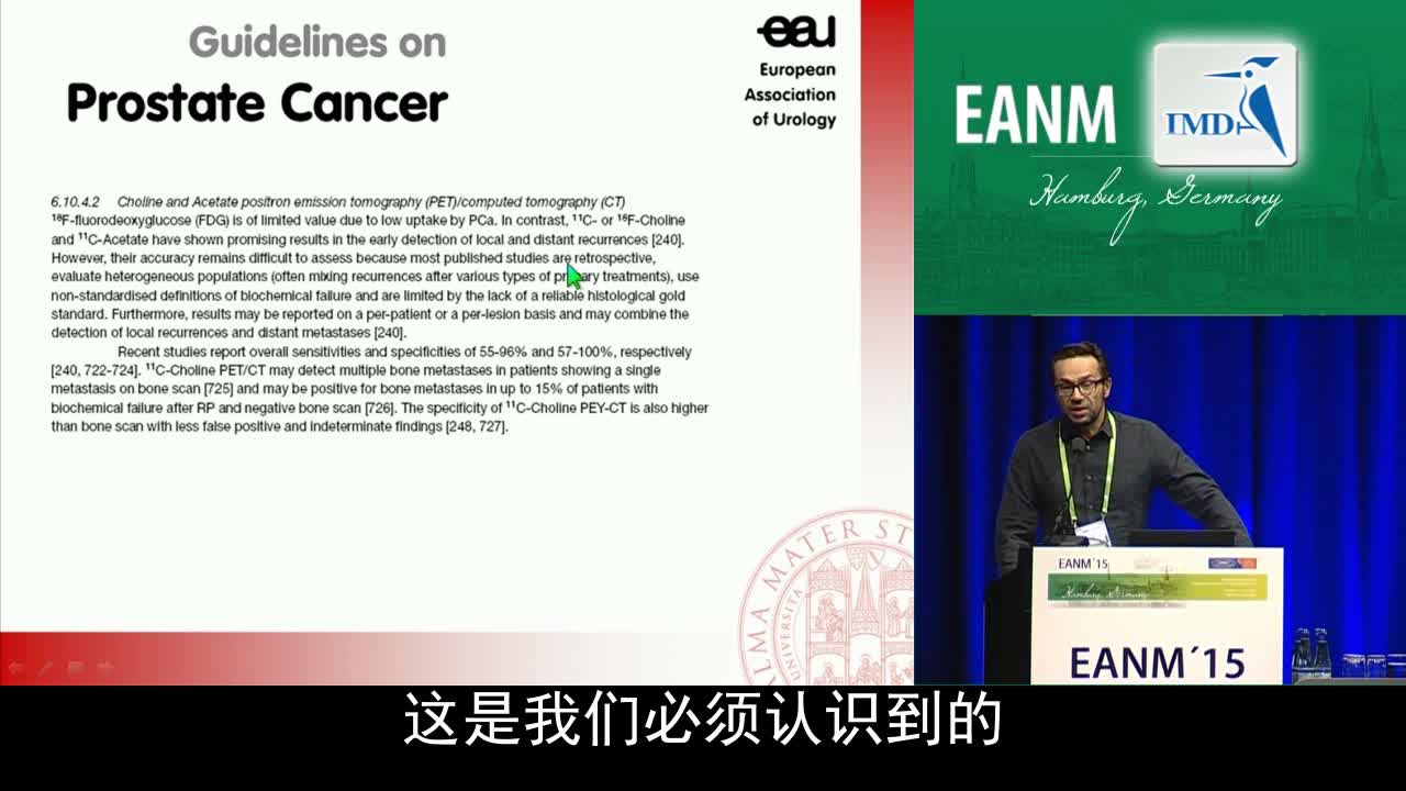 前列腺癌临床分子成像（3）