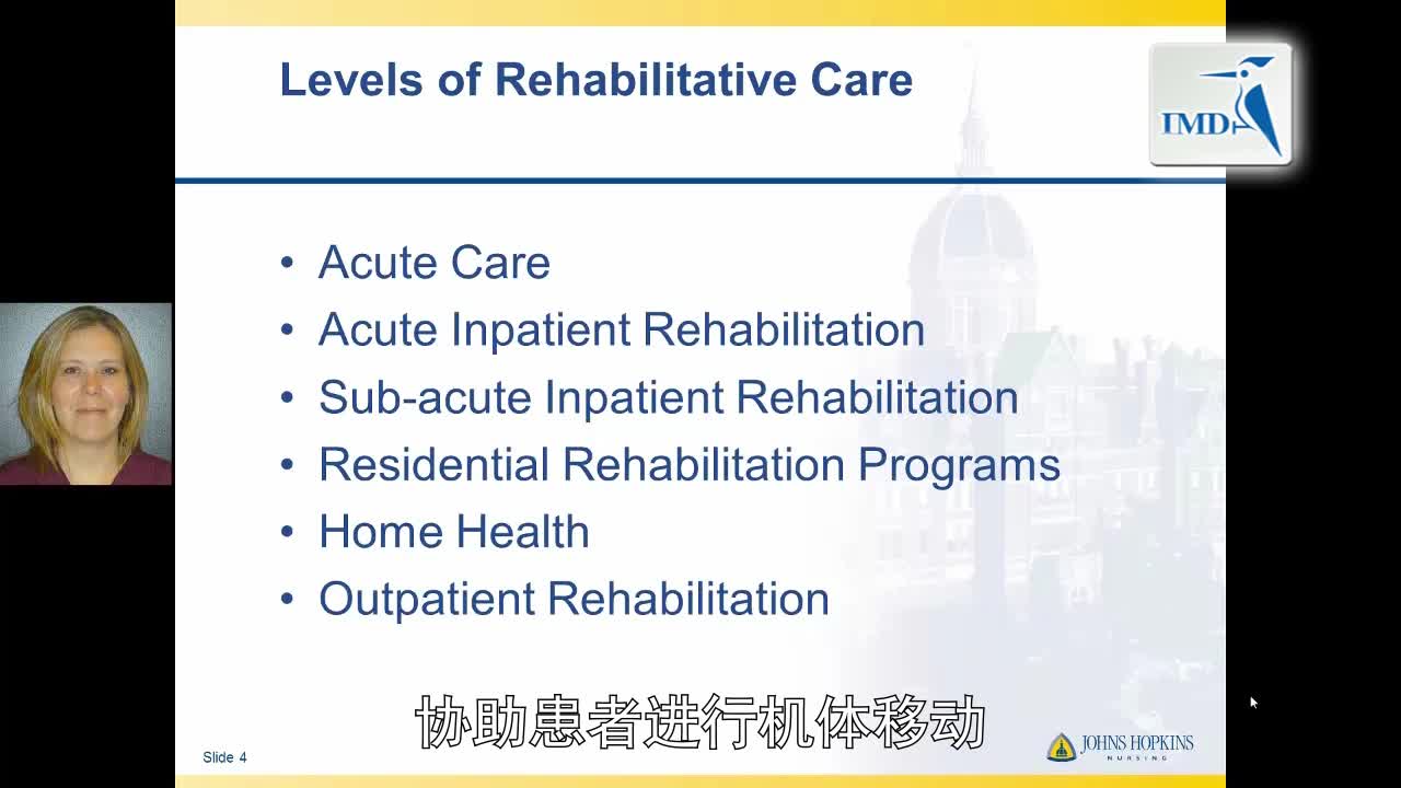 急性病发作与发作后的护理：康复服务（2）