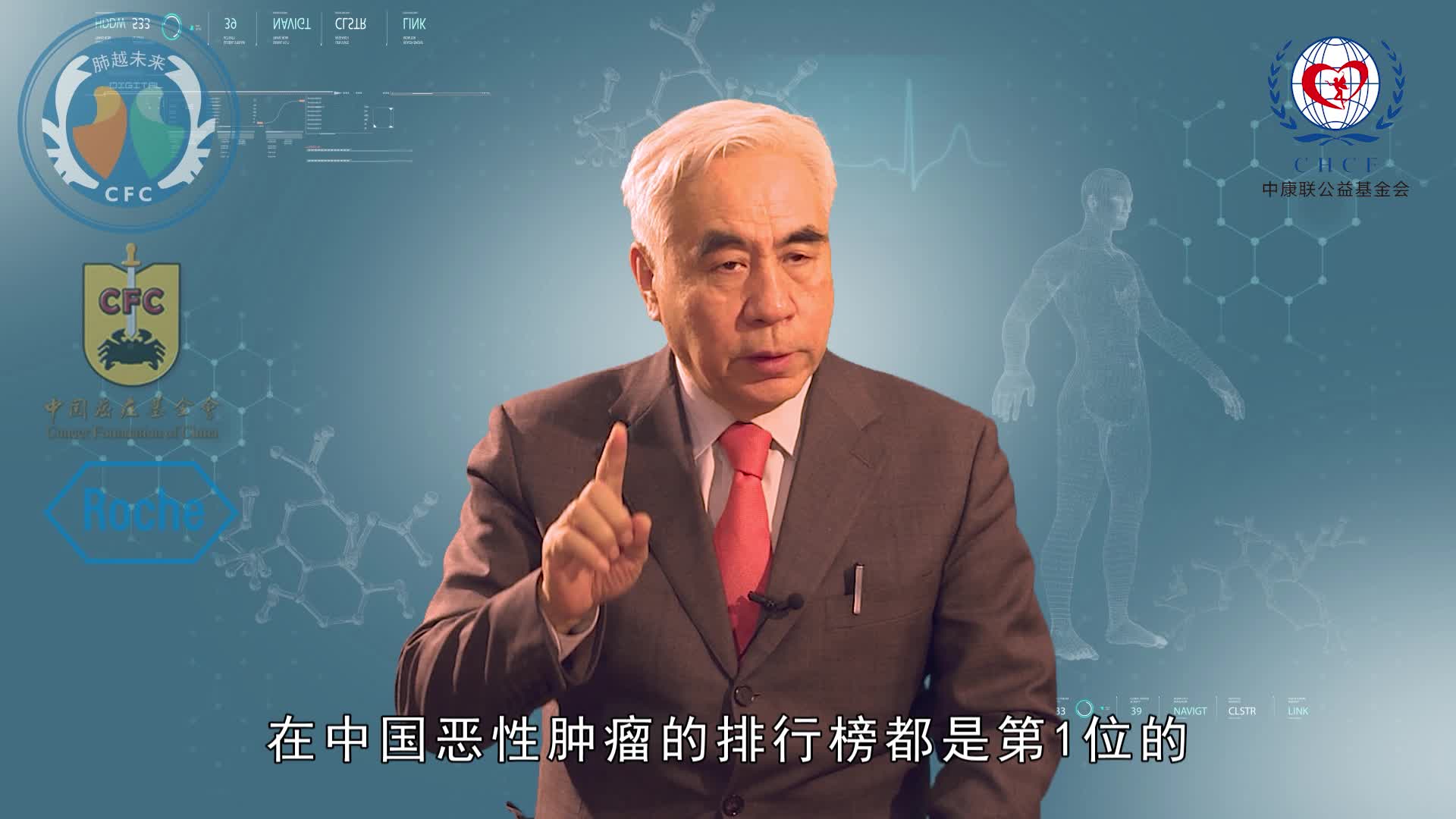 肺癌患者需要人文关怀-赵平