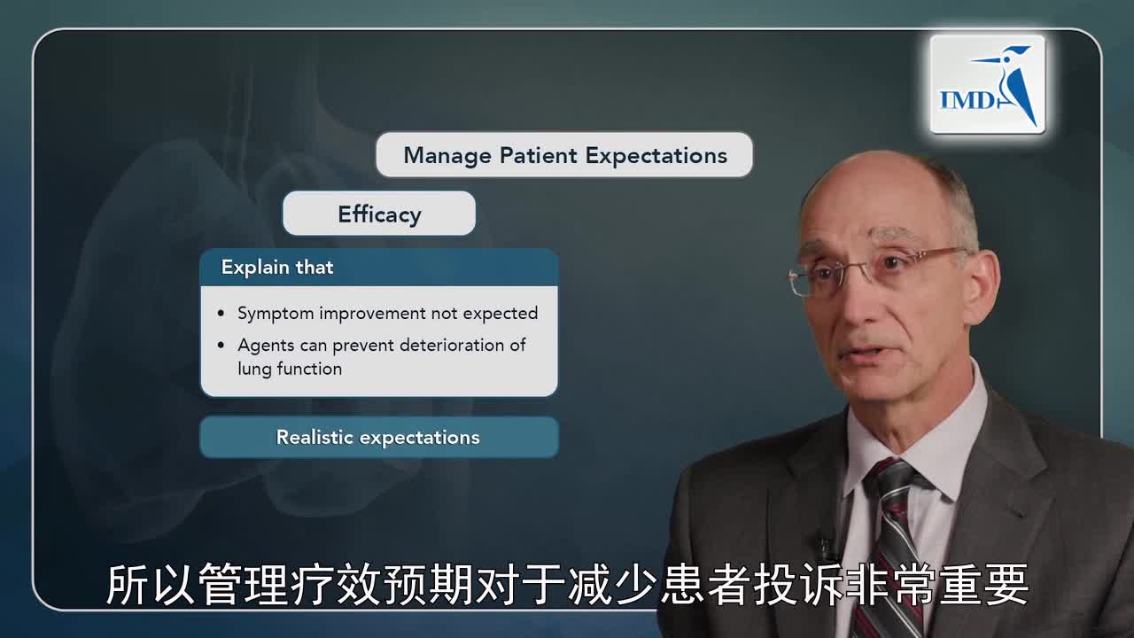 特发性肺纤维化管理热点话题（2）