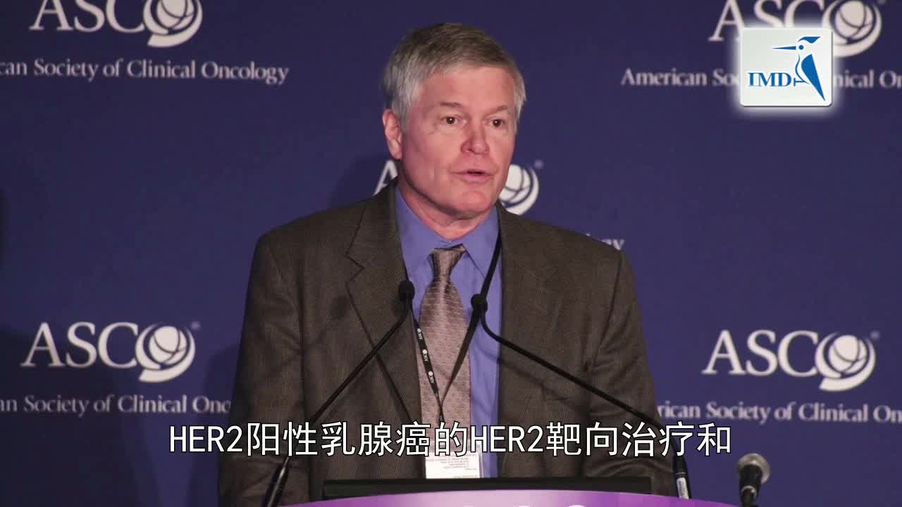 固体肿瘤的精准治疗与MyPathway研究项目