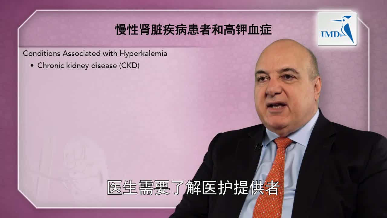 伴有或无糖尿病的慢性肾脏疾病患者的高钾血症（1） (2)