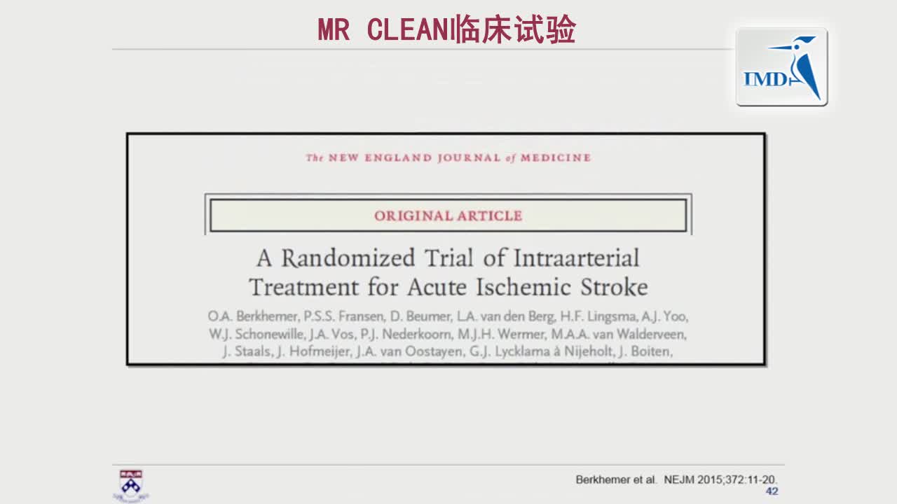 急性卒中治疗中的争议（6）