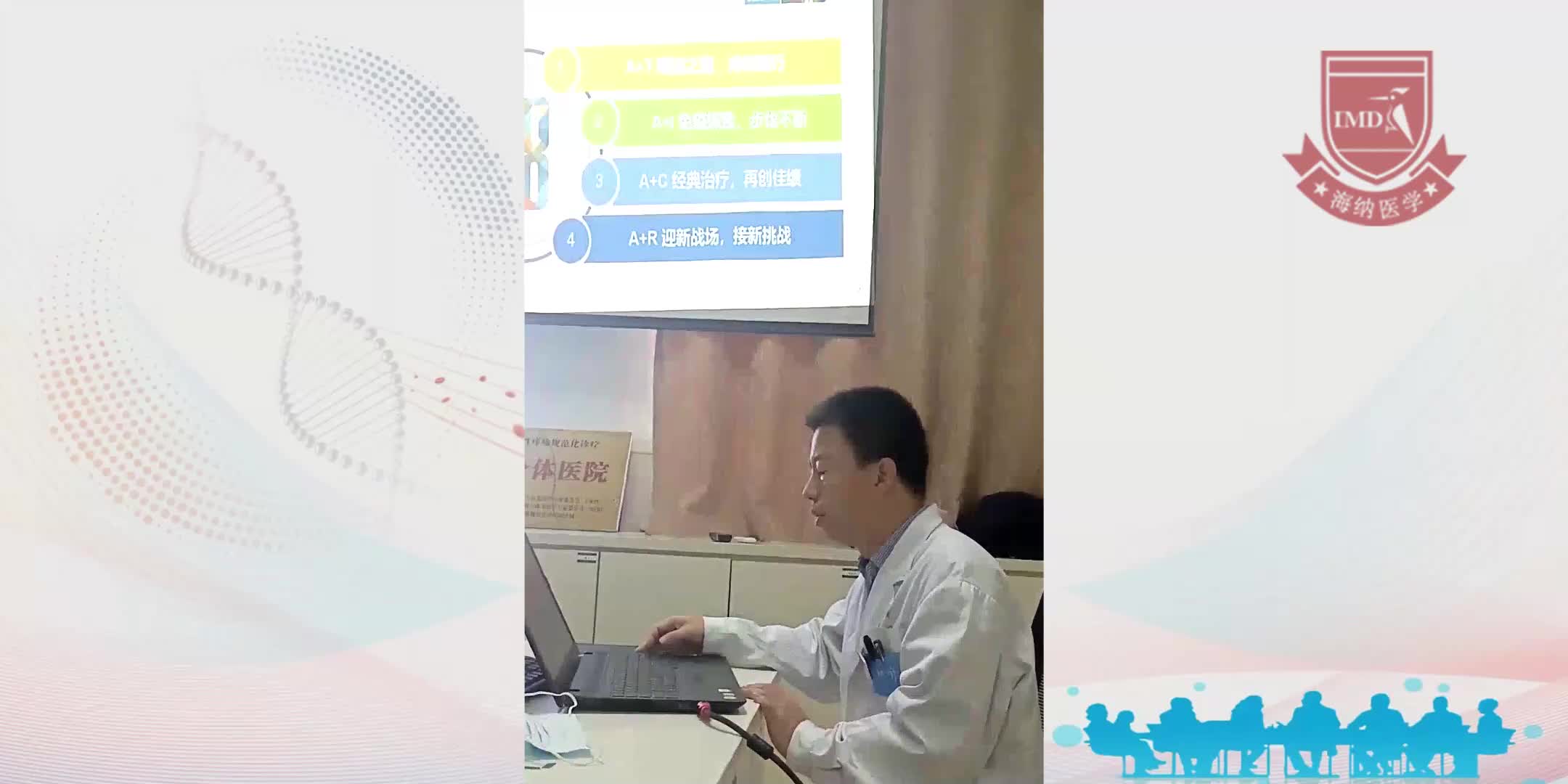 秦竞开-抗血管生成联合治疗NSCLC最新研究进展