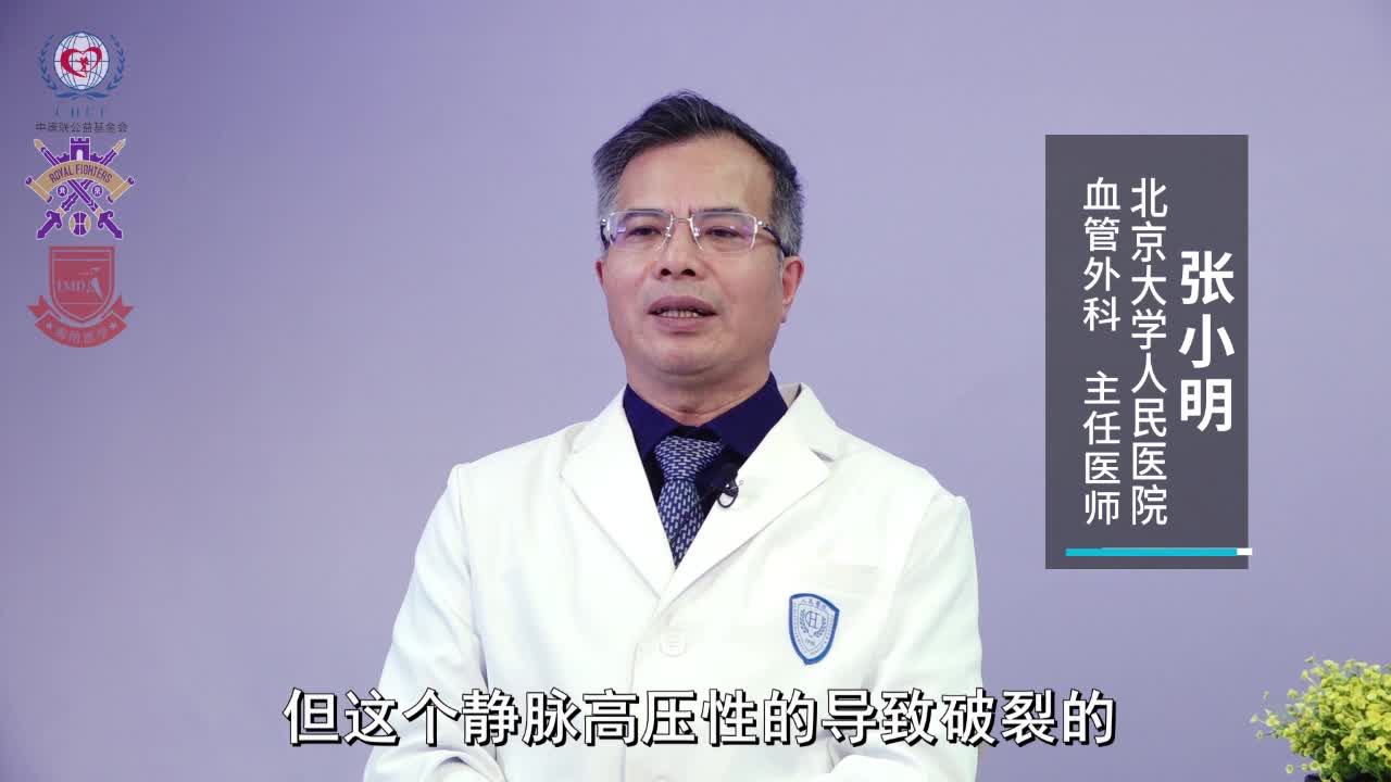 腿部毛细血管破裂是什么原因引起的