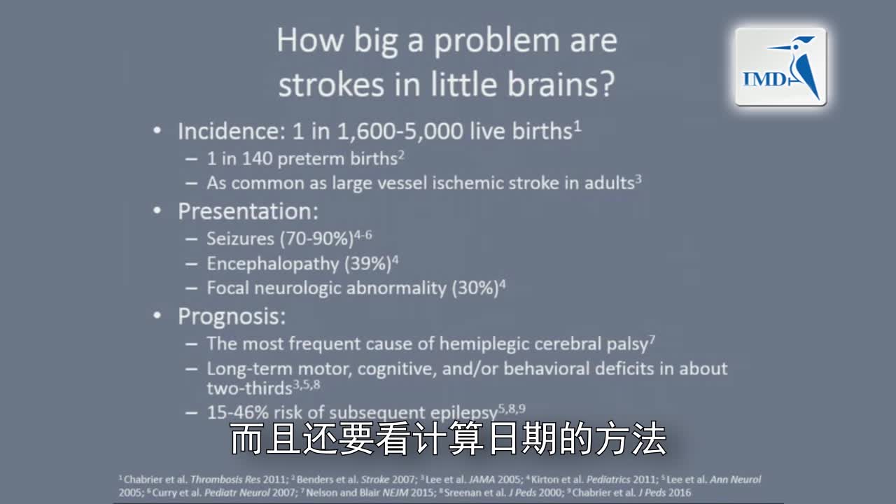 新生儿卒中胎盘病理学：回顾性病例对照研究（1）