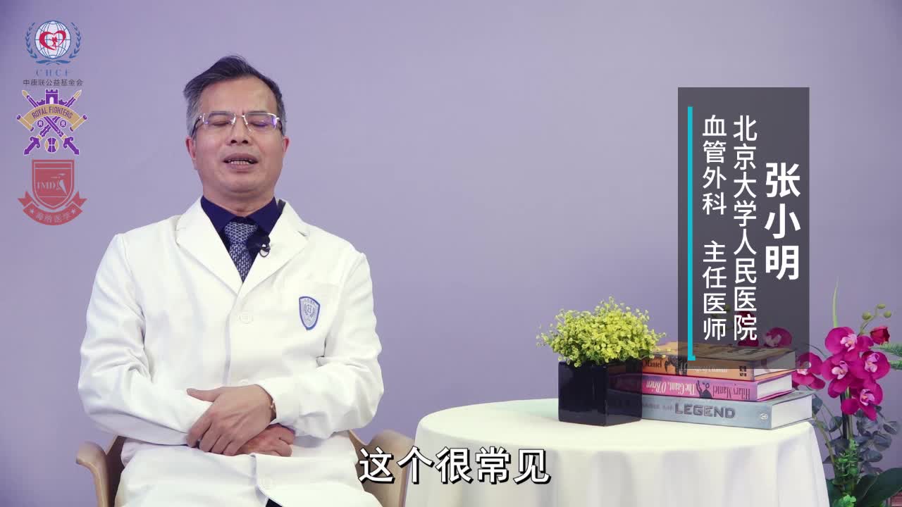 张小明-手臂血管突出是什么原因？