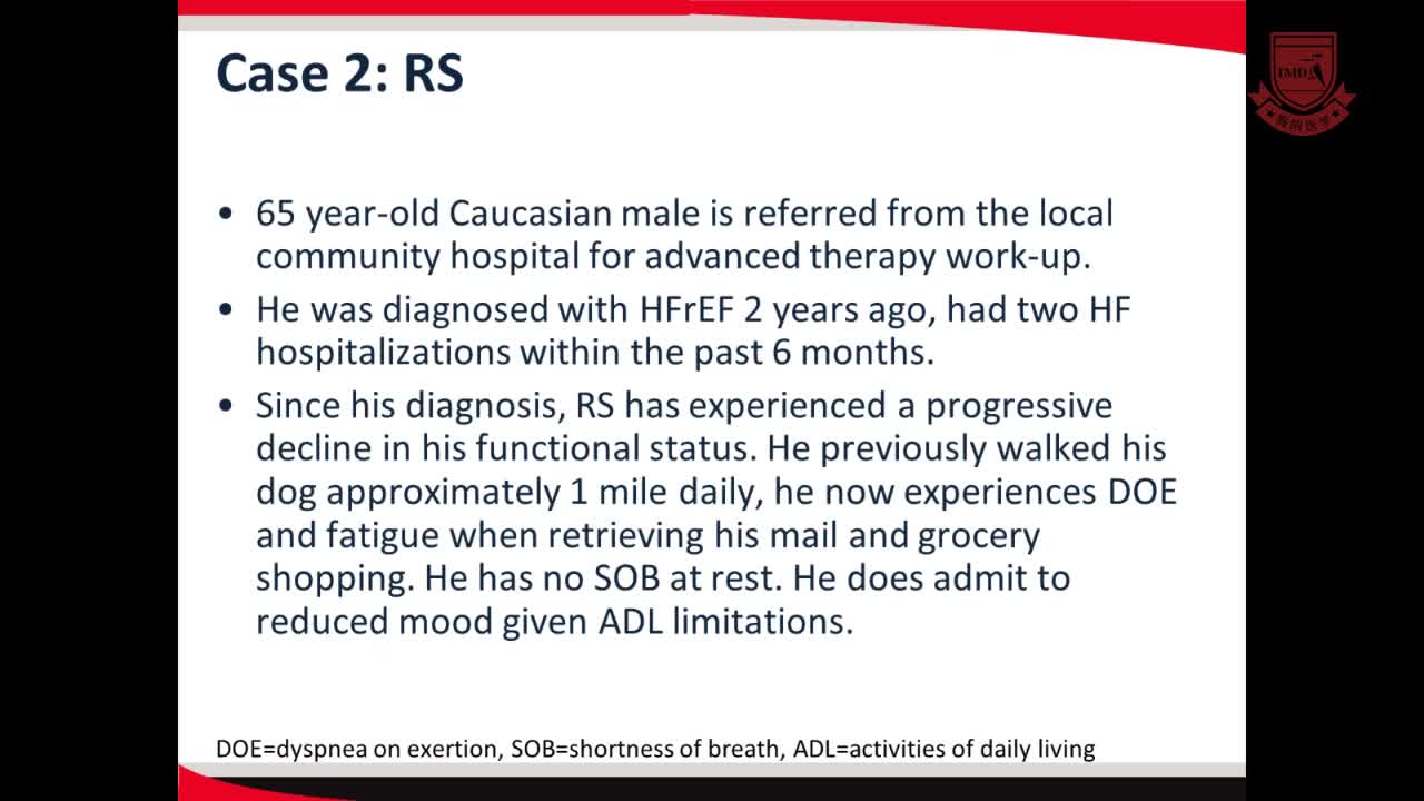 治疗慢性心力衰竭的新策略-临床病例研究研讨会7