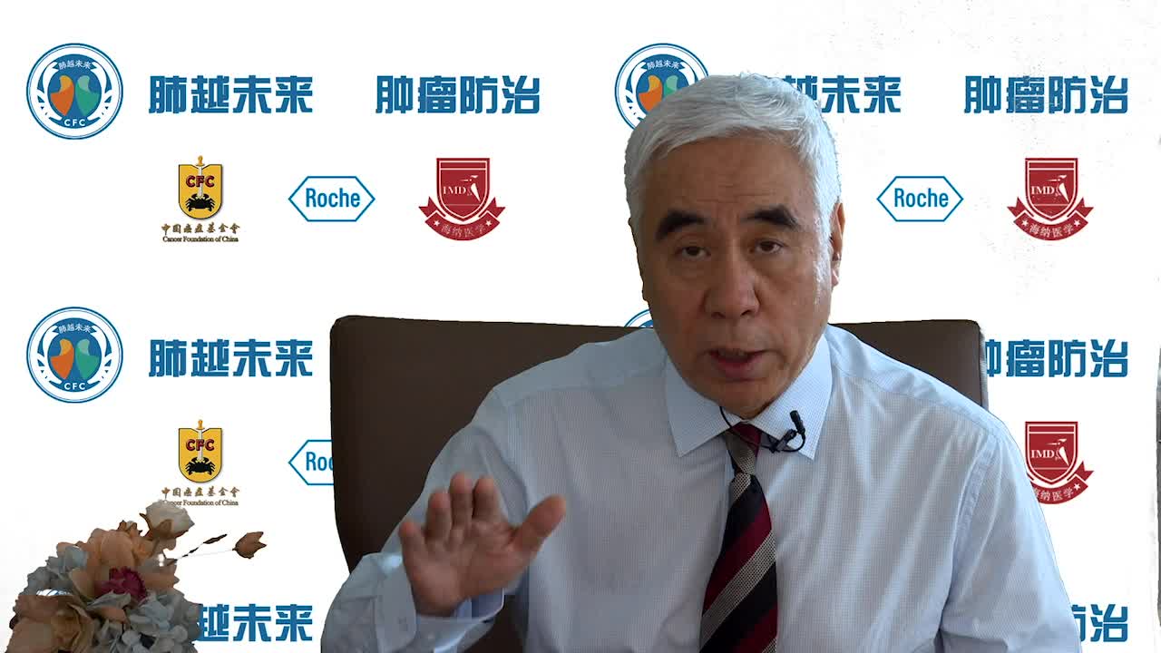  中国肺癌治疗的发展与未来