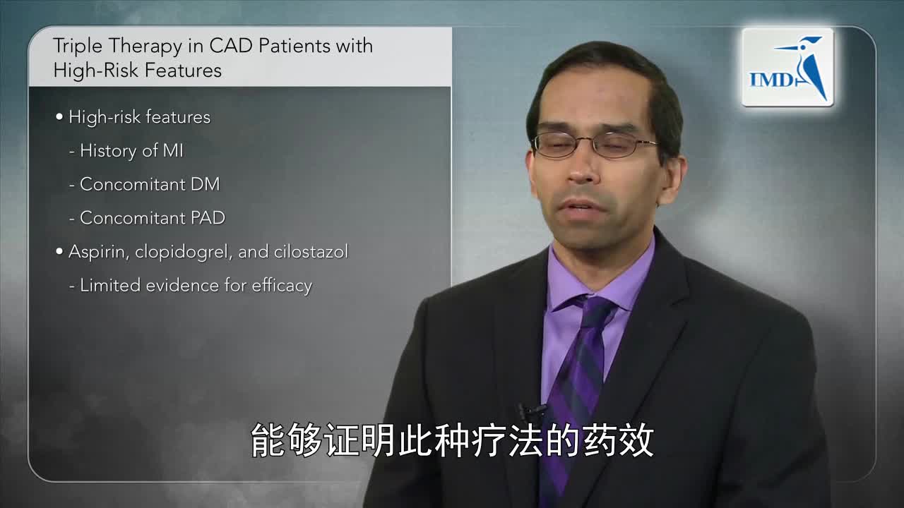 抗血小板药剂对有心肌梗塞病史患者血栓性心血管疾病的二级预防（4）