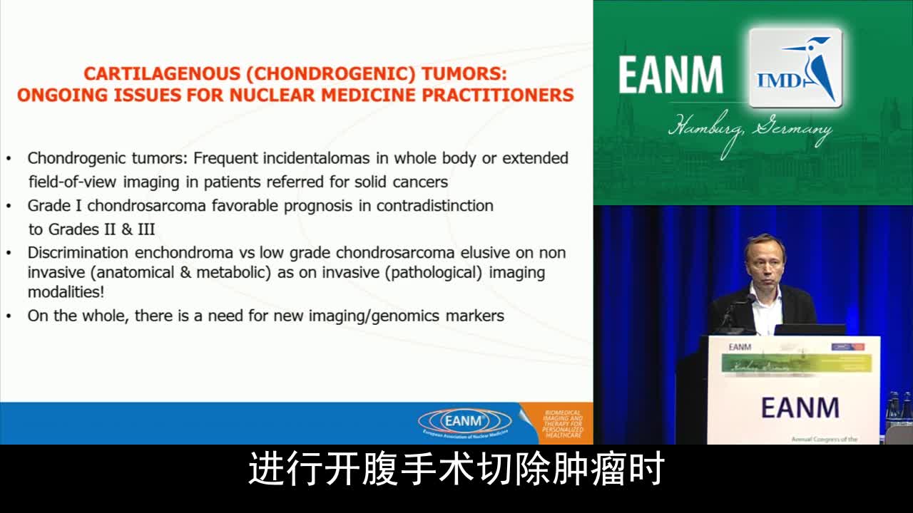 内生软骨瘤,软骨骨瘤,内生软骨肉瘤：多模态影像挑战（1）