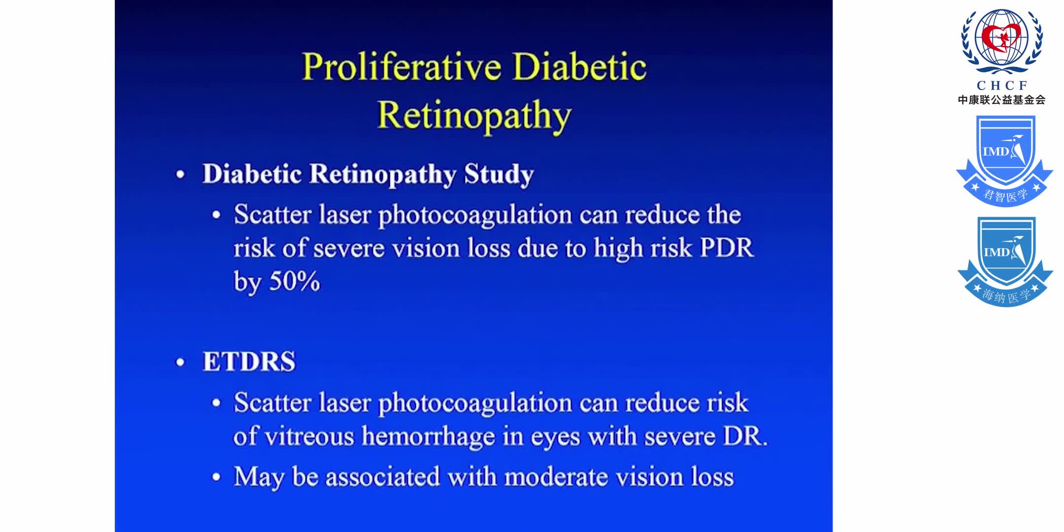 增生型糖尿病视网膜病变 1-3