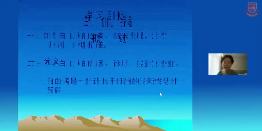 刘红-白血病概述