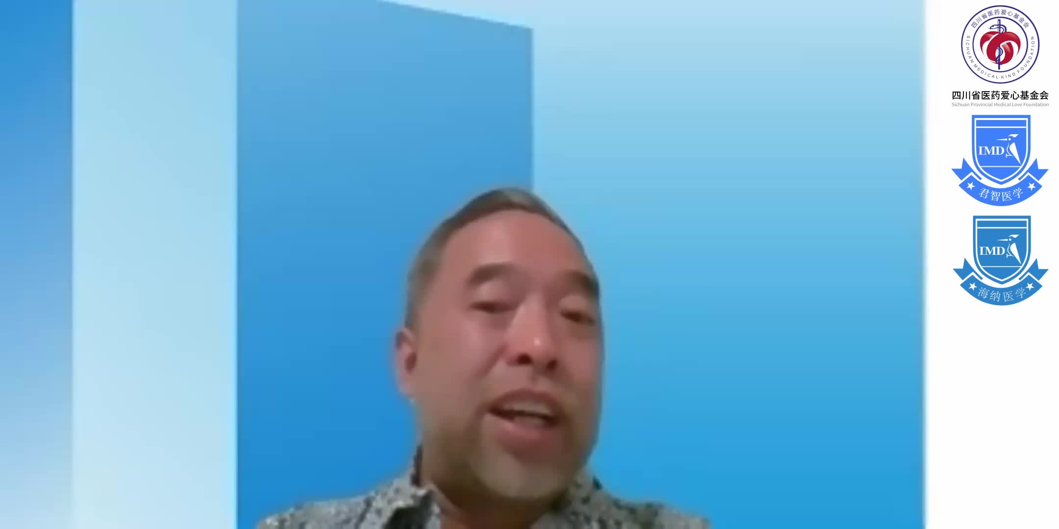 Ask Me About HIV PrEP Education for Clinicians in the Philippine 1-4