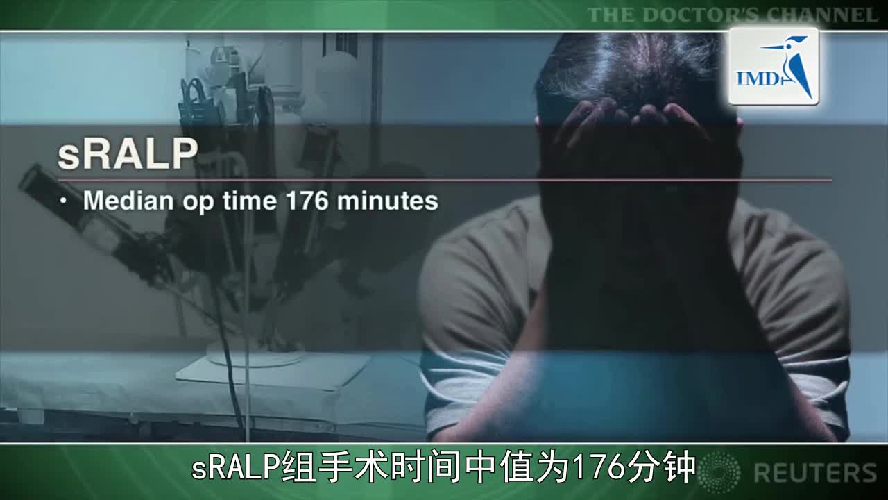 机器人辅助腹腔镜下前列腺切除术对患者转归更有益