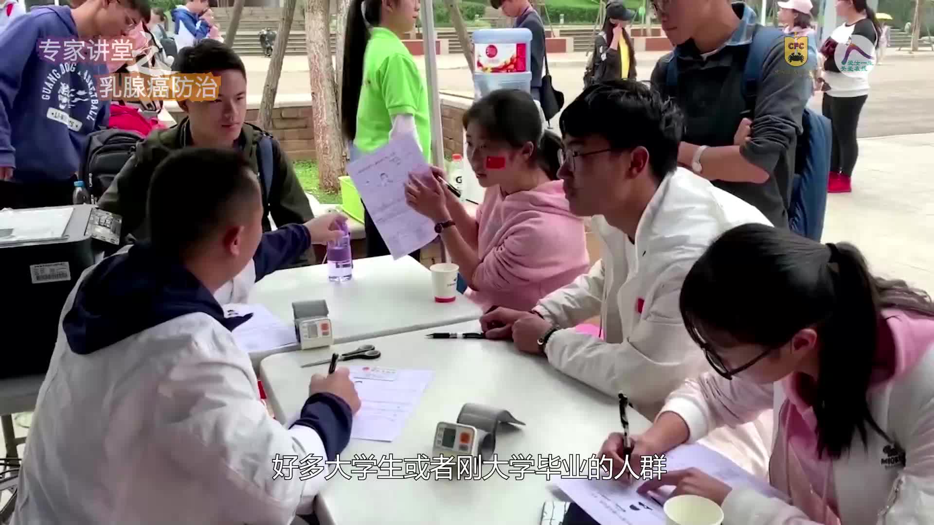 40 刘德权--浅谈乳腺癌的早发现和患者的康复随访