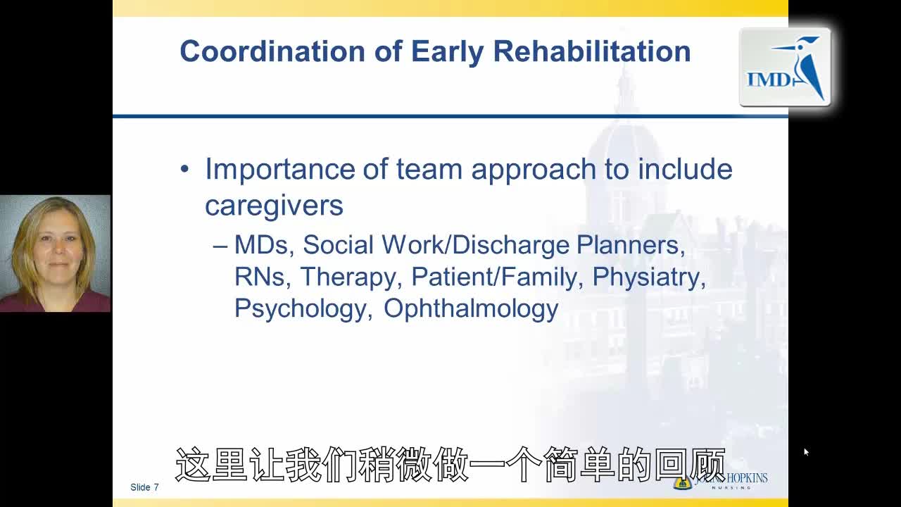 急性病发作与发作后的护理：康复服务（3）