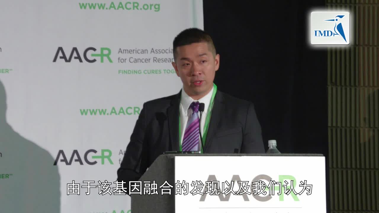 在研新药Entrectinib在实体瘤患者中展现希望（3）