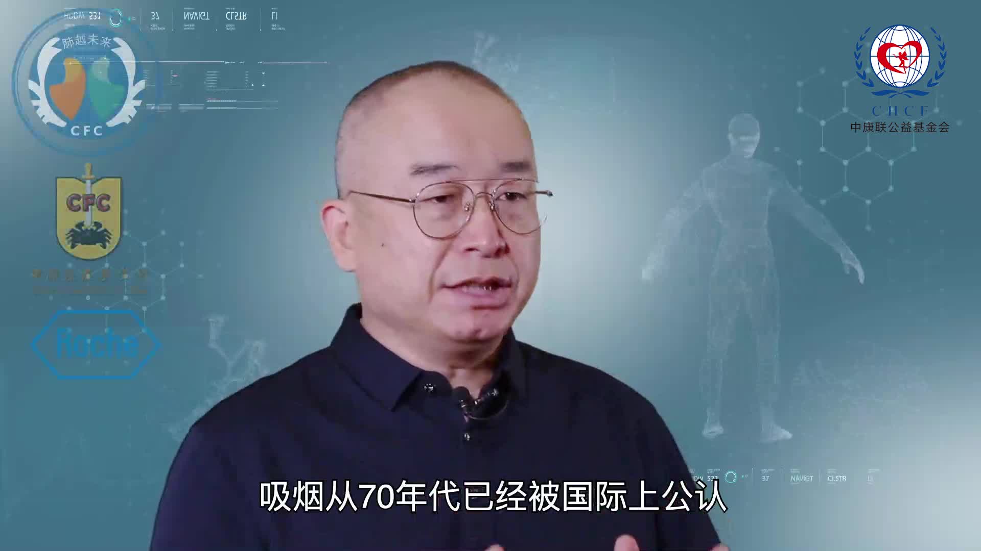 认识及预防肺癌的高危因素-杨跃