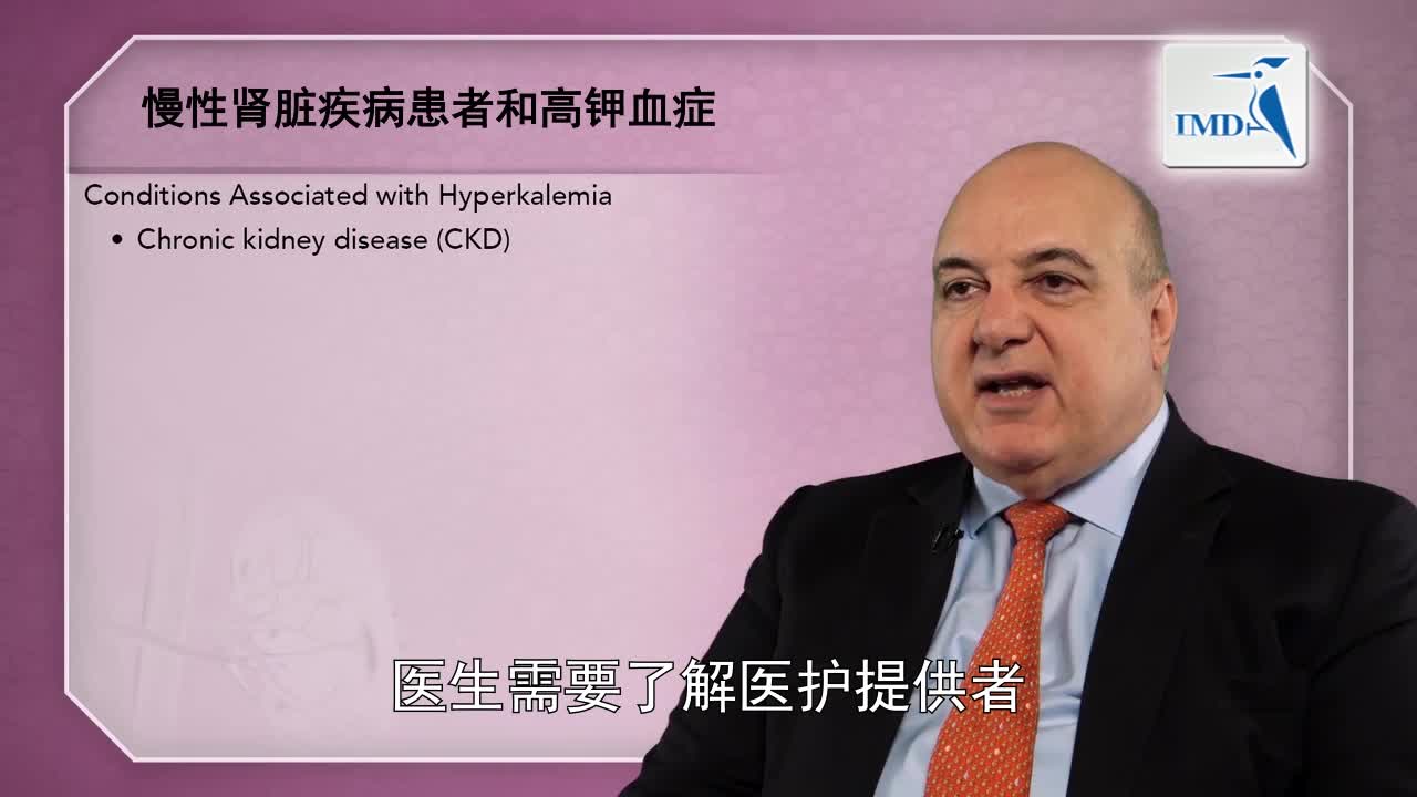 伴有或无糖尿病的慢性肾脏疾病患者的高钾血症（1）
