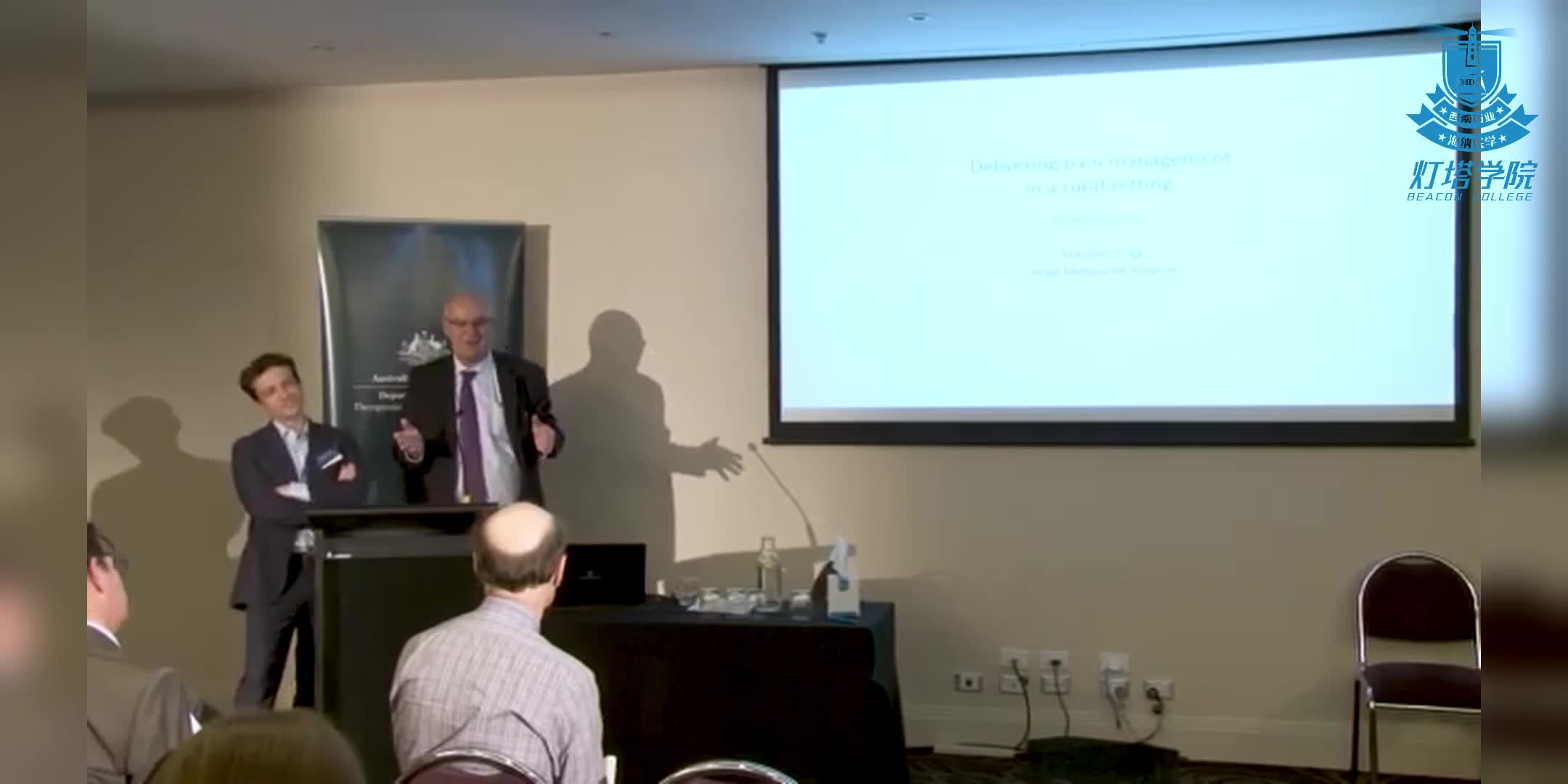 探索农村患者的疼痛管理