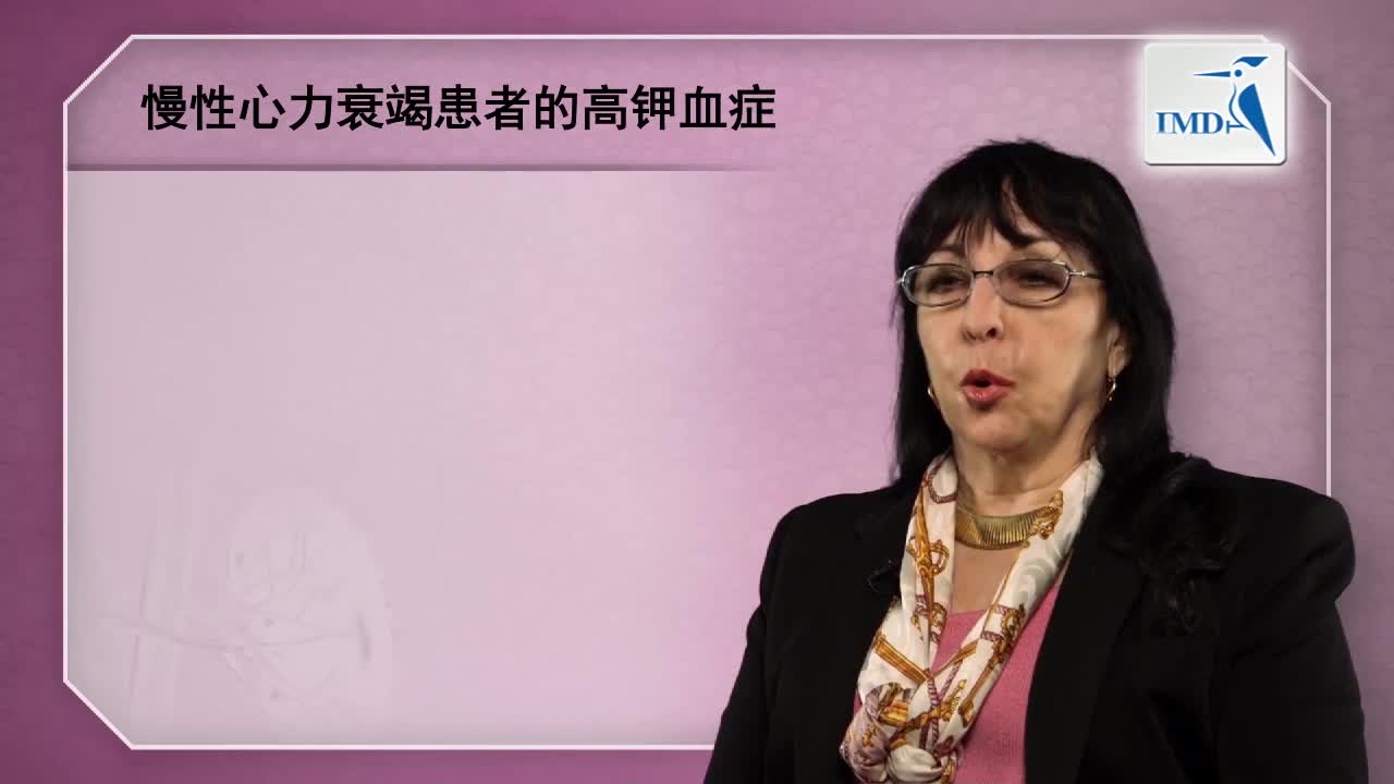 慢性心力衰竭患者的高血钾症（1）