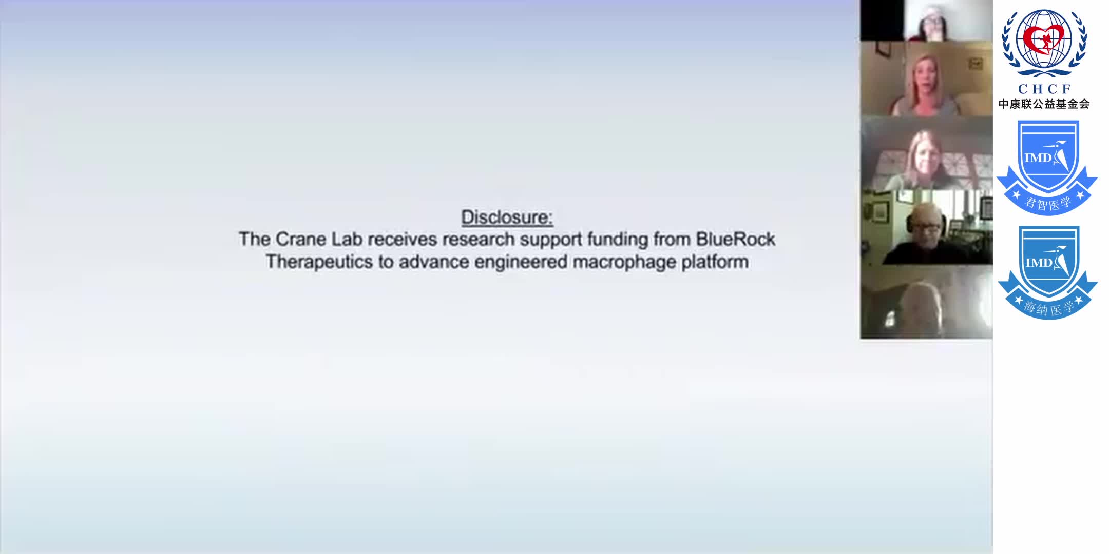 Courtney Crane, PhD _Genetically Engineered Macrophages as a Therapeutic Platform 1-1
