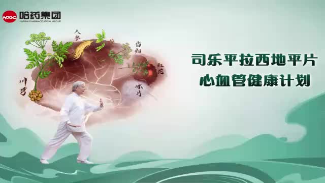 张义才-在血管保护中的作用