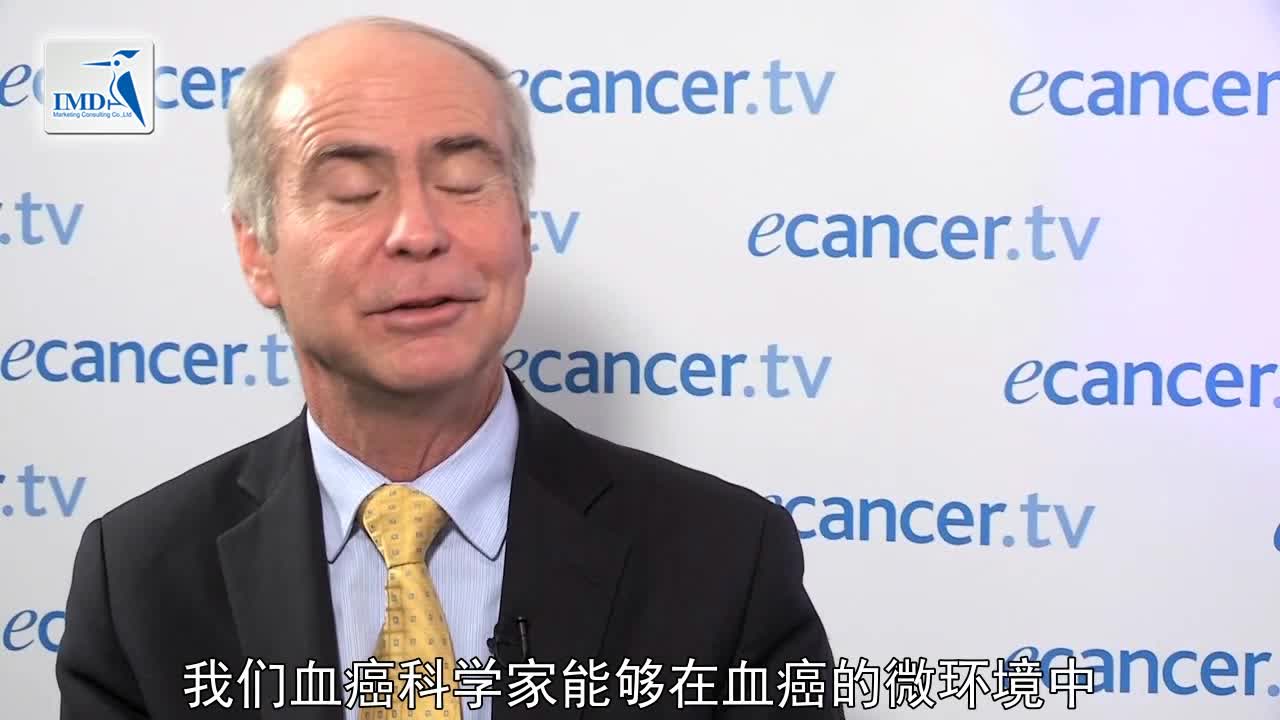 03 血癌治疗方案的进步