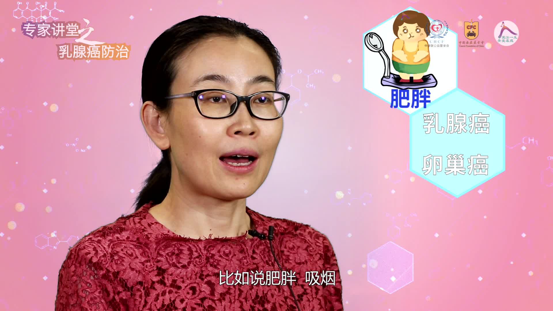 乳腺癌和卵巢癌的易感综合征--赵丹