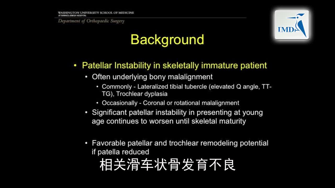 近侧调整近中髌腱移植手术（1）