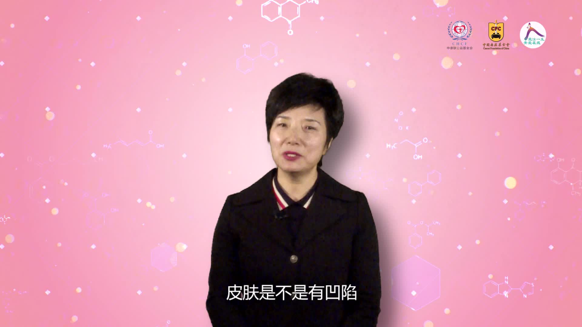 乳腺自检的三个步骤-- 张军1