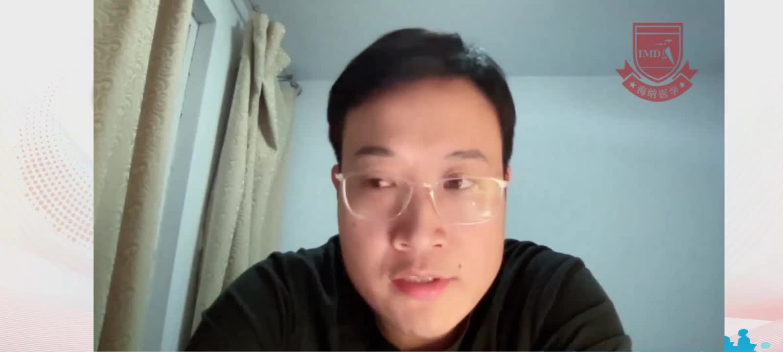 郭斌 -一对一专家访谈（1）