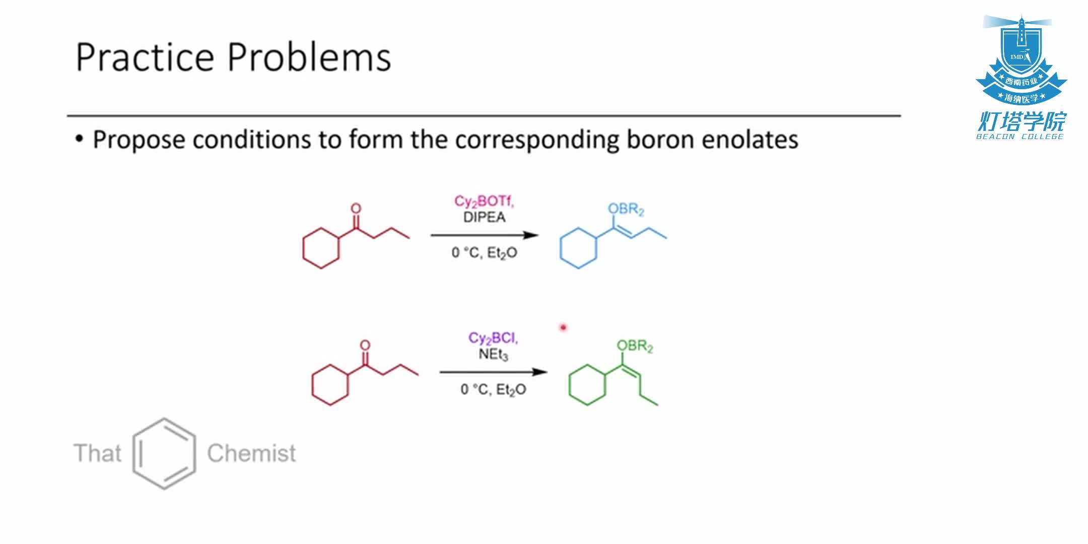 硼氢化钠与氢化铝锂还原反应研究