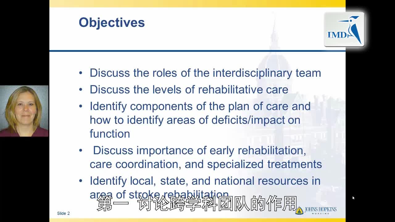 急性病发作与发作后的护理：康复服务（1）