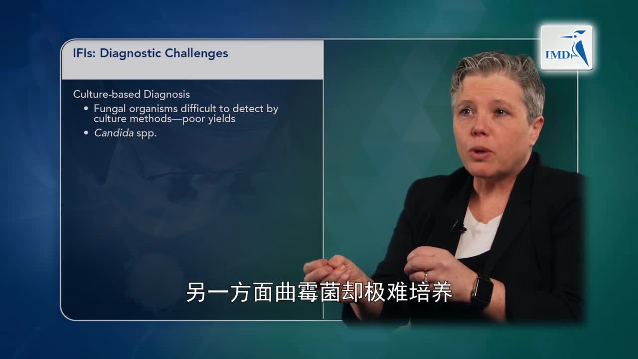 02_侵袭性真菌感染与肿瘤