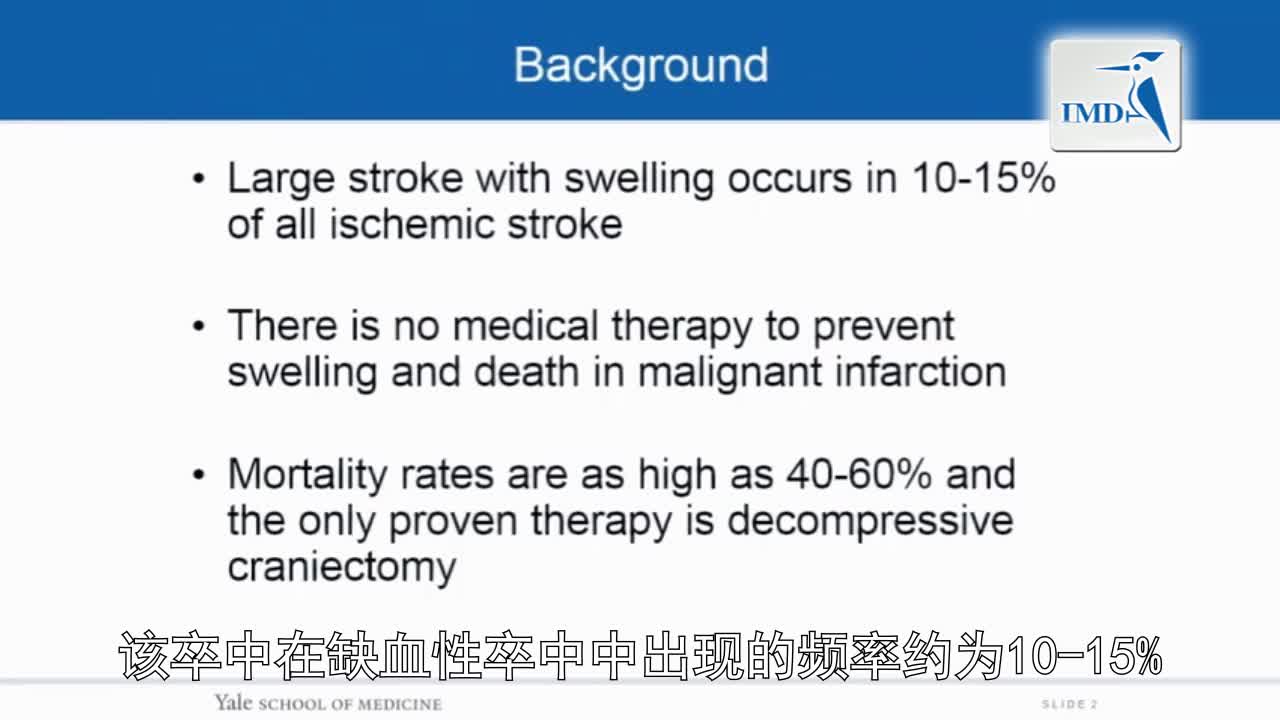 格列本脲在治疗恶性水肿和卒中的优势（1）