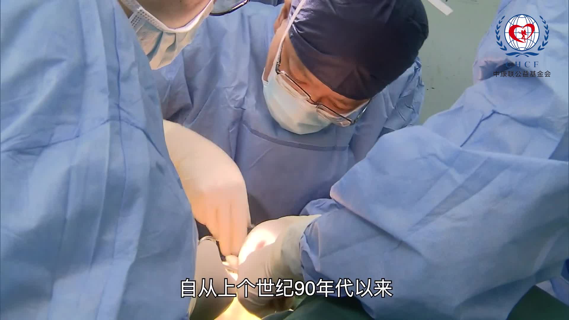 肺癌微创手术简介-刘洪生