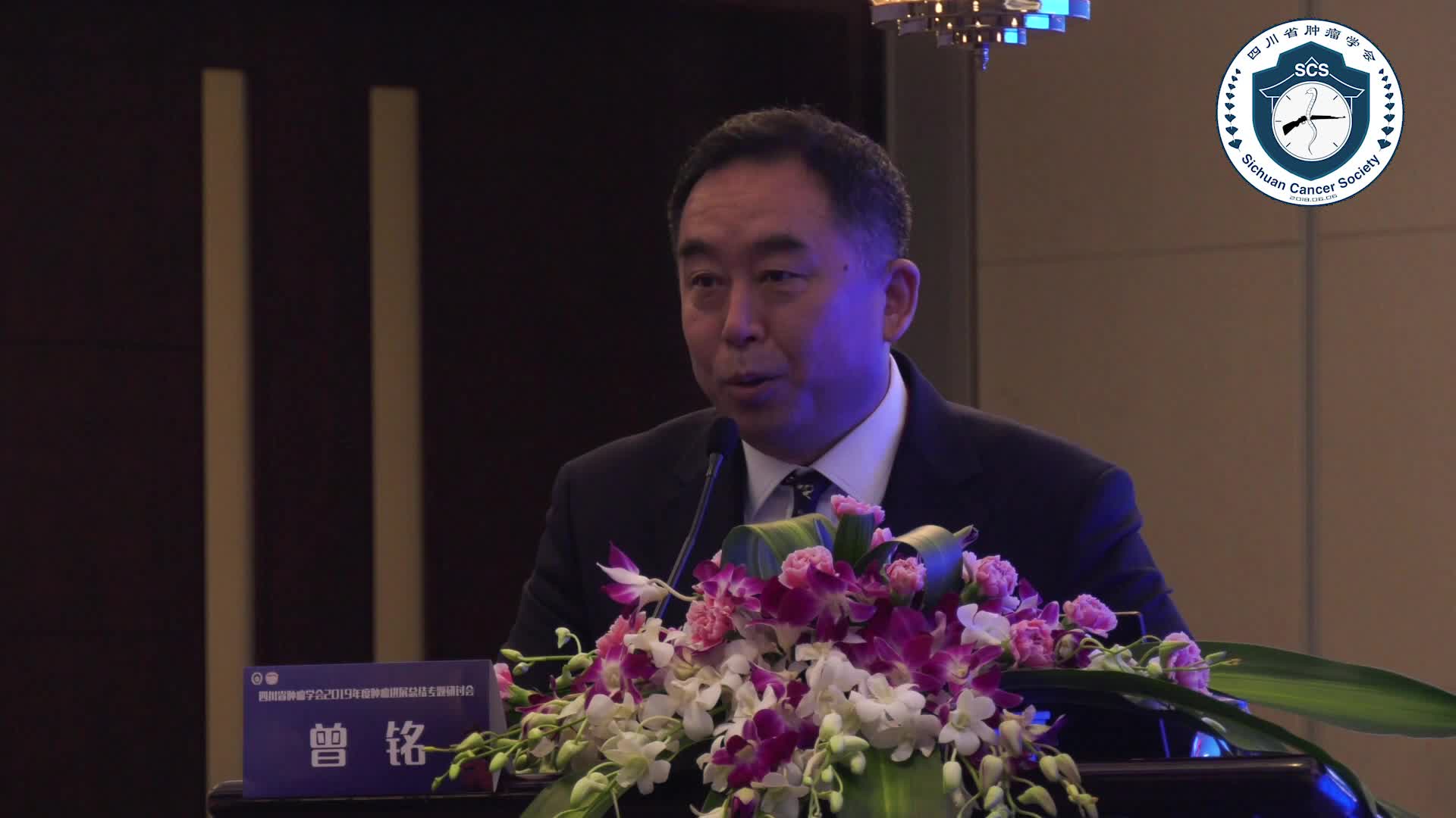 曾铭-胃癌的免疫治疗进展1