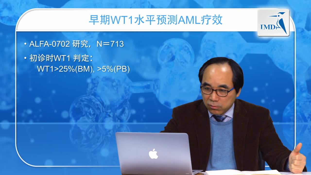 AML进展报告（2）