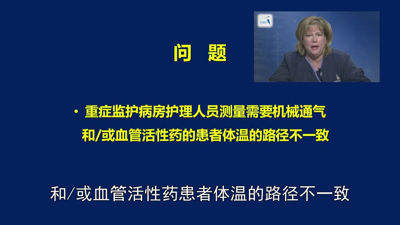 重症监护病房患者无创体温测量使用哪条路径（1）